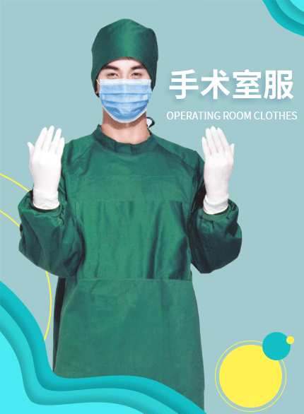 手術(shù)室系列